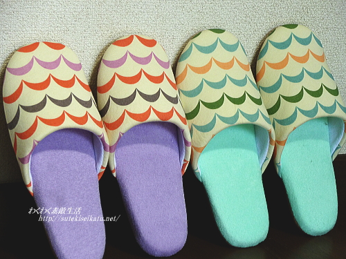 slippers-2