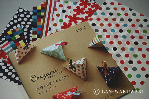 origami-book-2