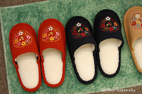slippers2014-1